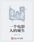 水卜樱中文字幕在线视频