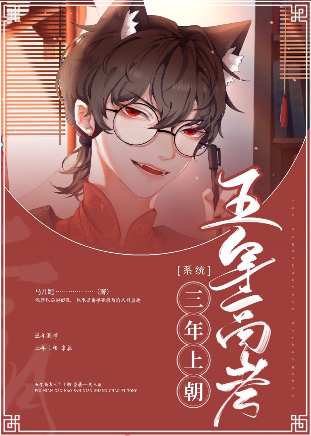 八x八x