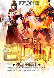 少年啊宾小说