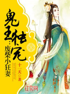 为什么按摩会消耗体内气血