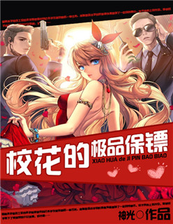 无上神王 小说