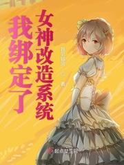 重生混沌之鸿蒙造化珠