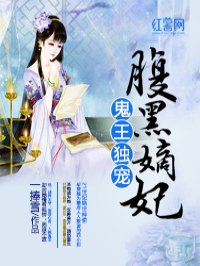 穿越电影位面