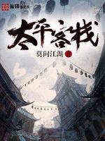 aaa一级特黄