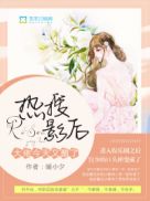 1997版天龙八部免费看