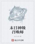 年轻夫妇交换