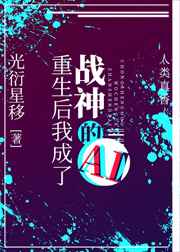 敢死队4免费观看高清完整版国语
