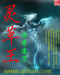 卷材防水