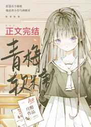 天美传媒播放在线播放
