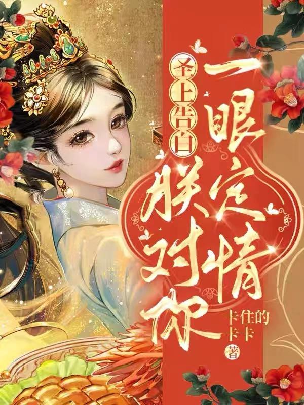 时空大盗