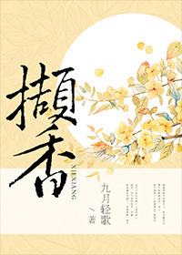打飞的
