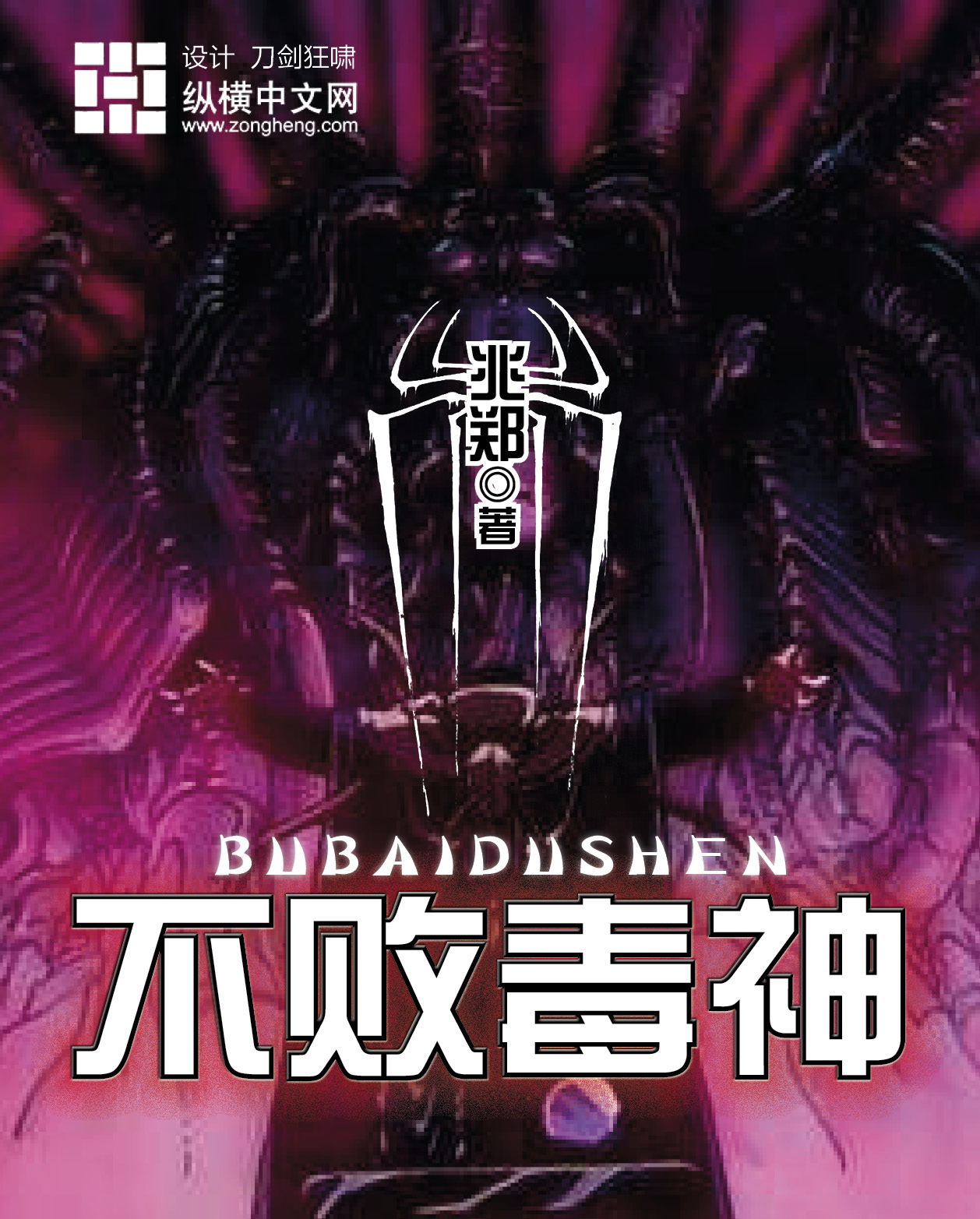 啊嗯啊不要