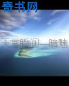 黄金网站APP视频播放画质选择