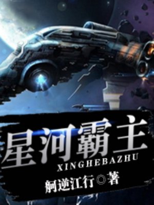 幸福宝app推广二维码