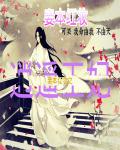 攻受在教室边做边H