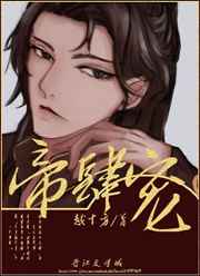 外遇(出轨h)影视同人