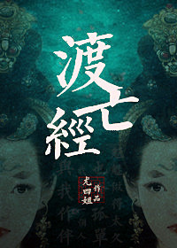 暗黑者3无删减百度云