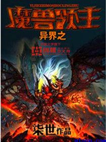 吻狼之问题少女下载