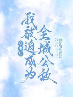 综合好色