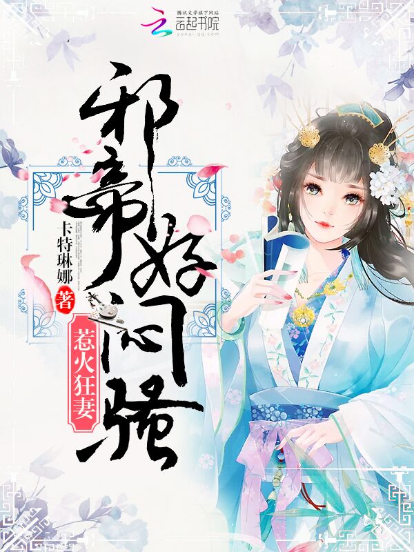 梅麻吕一到十二集在线观看