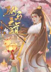 离职后我被前上司纠缠住了