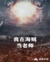 病娇要从小养起