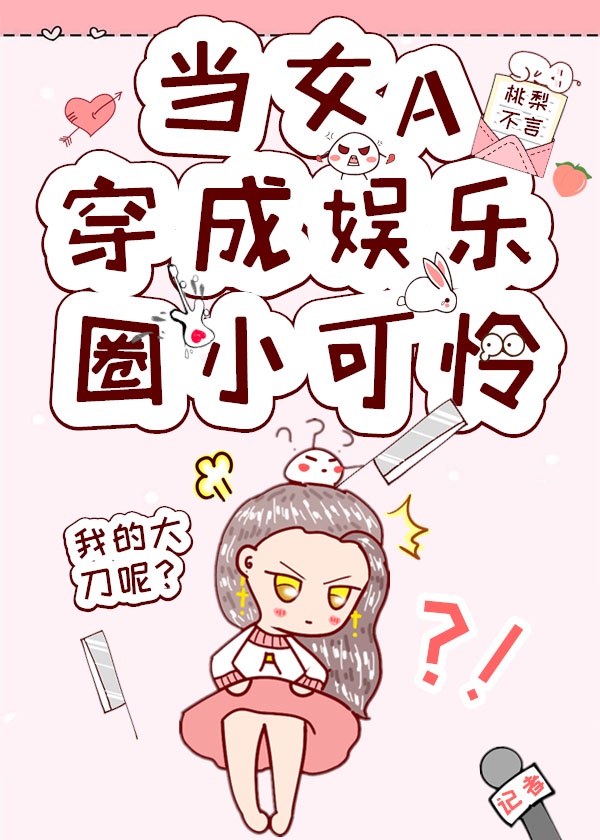 动漫美女脱个精光被男生摸