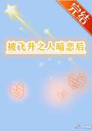 长媳