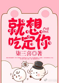 肉体转移