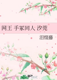 宇都宫紫苑最猛的一部