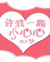 将界2第3集完整版在线观看免费