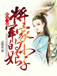 惊艳乡村