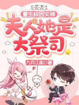 中国语体内精汇编