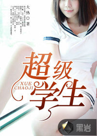 我在无限世界当花瓶