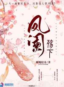 峦树