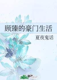 啊…嗯啊好深bl尿里面abo