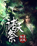陪读母亲的事全文阅读