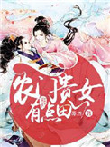 erolabs实验室贤者同盟