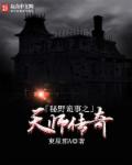 凸凹女人透明紧身裤xxxx