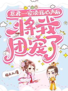 《美景之屋4》完整版