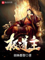 我和岳疯狂做爰小说