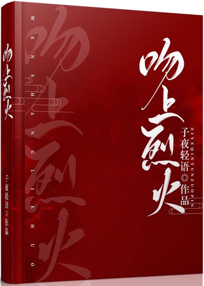 绝色神偷删减部分在线