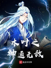 陈若仪
