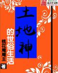 大尺度做爰床戏呻吟长漫画