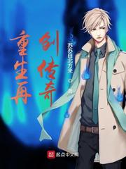 《菊内留香》txl金银花原文