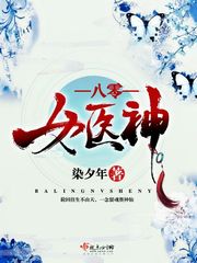 穿盘