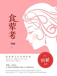 国产免费网站