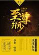 谭木匠官网