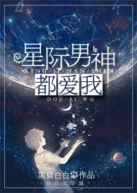 修女也疯狂国语在线观看