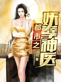 摸胸的故事